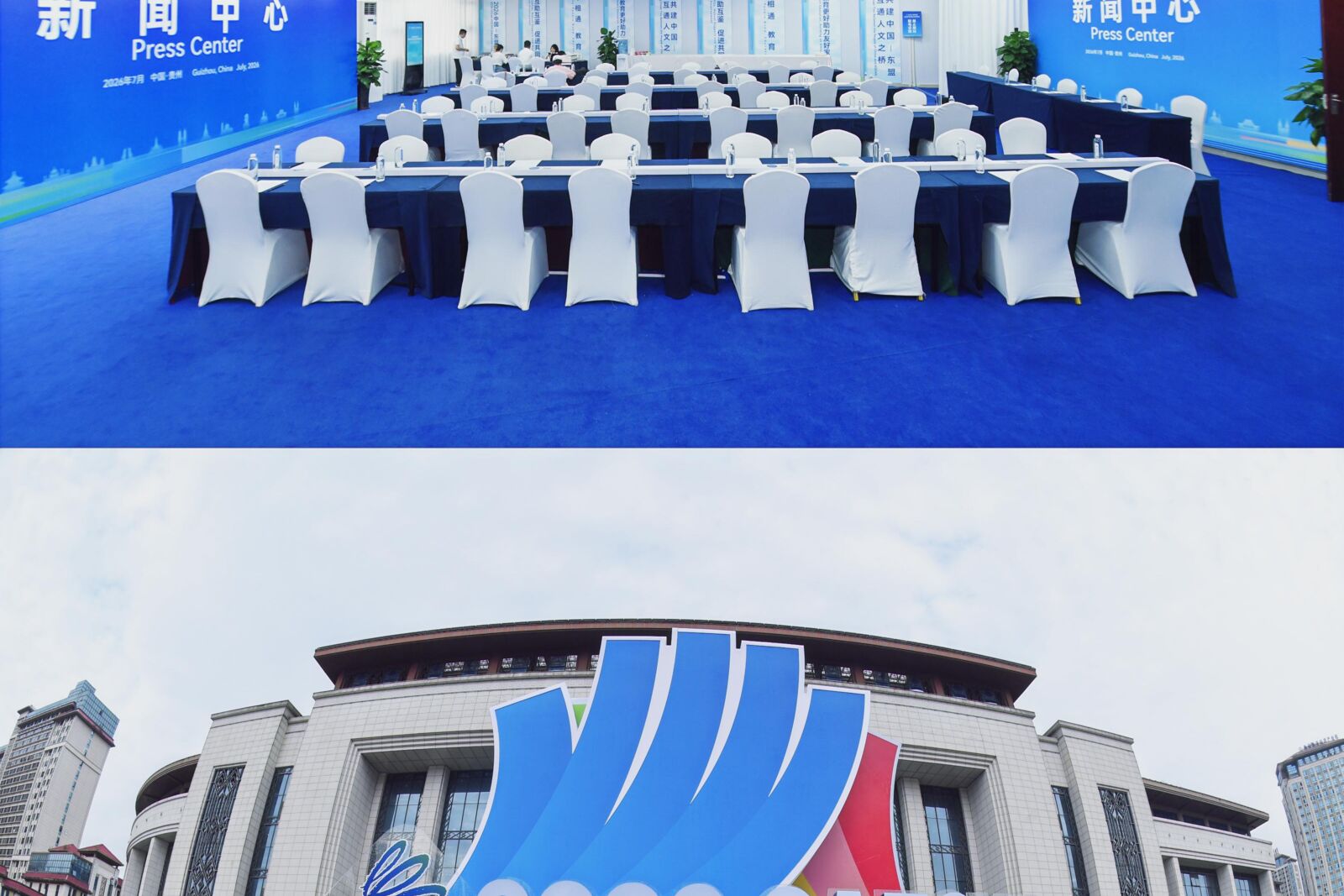 2026 中国—东盟教育交流周