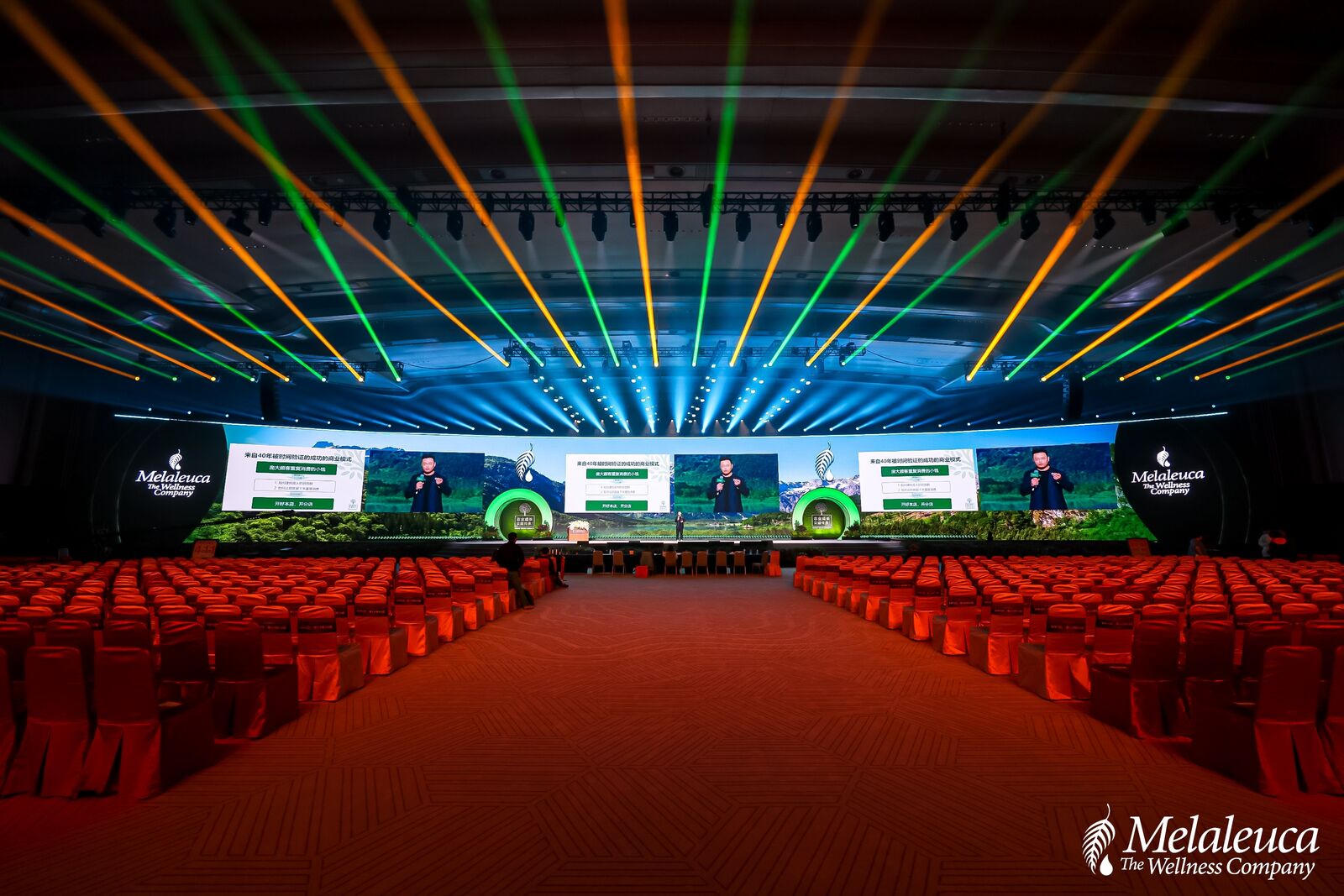 2025 美乐家(中国)年会