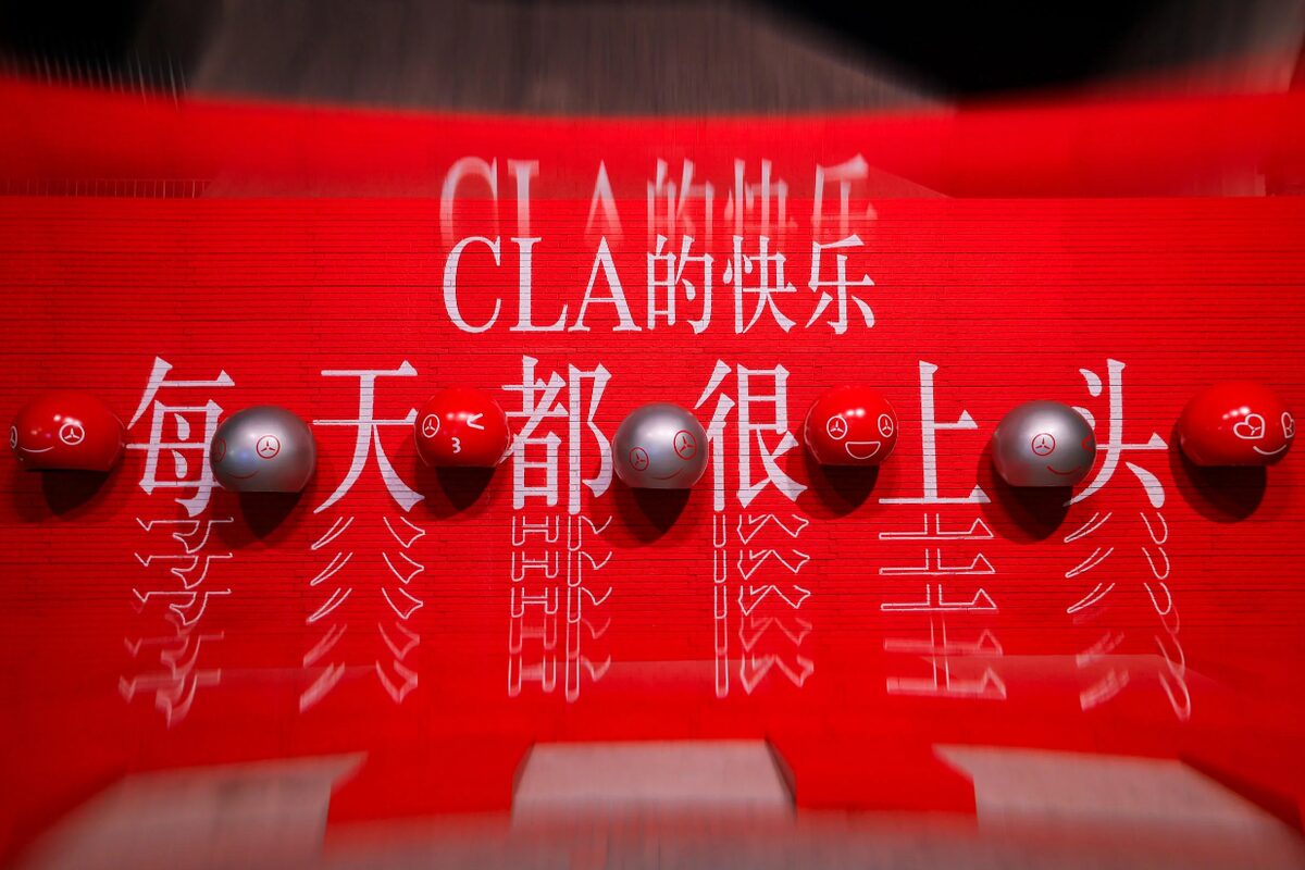 奔驰 CLA 新车发布会
